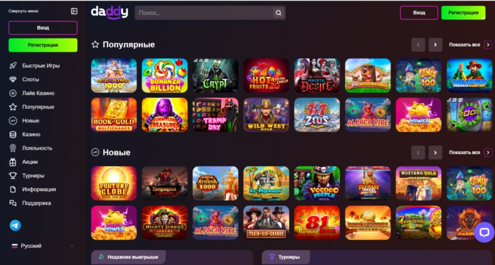 Daddy Casino