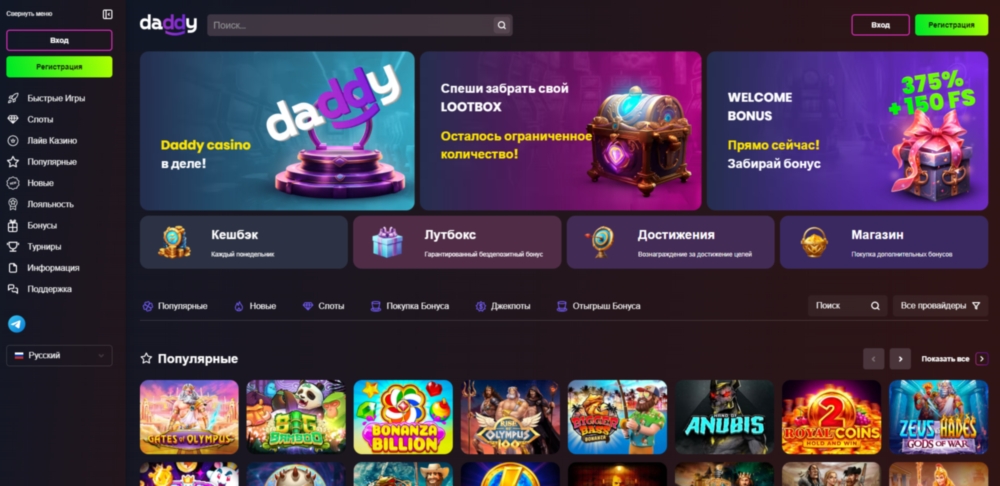 Daddy Casino